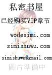 兽世那些事儿(GB/女攻)